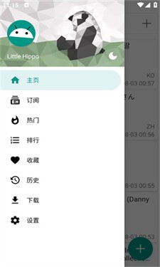 ehviewer绿色版最新版20mb下载 - ehviewer绿色版1.9.9.12版本下载 Hero图